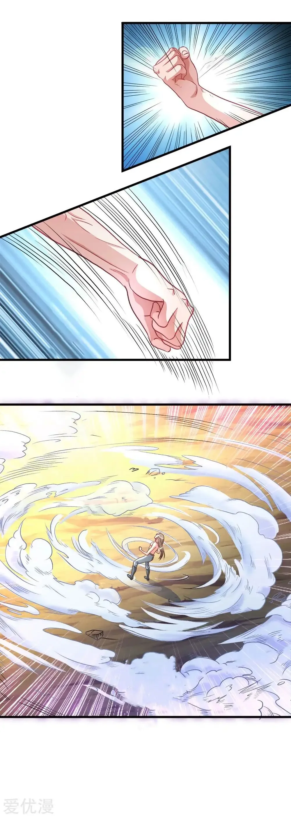 Maravilloso héroe de la espada capítulo 3, página 24