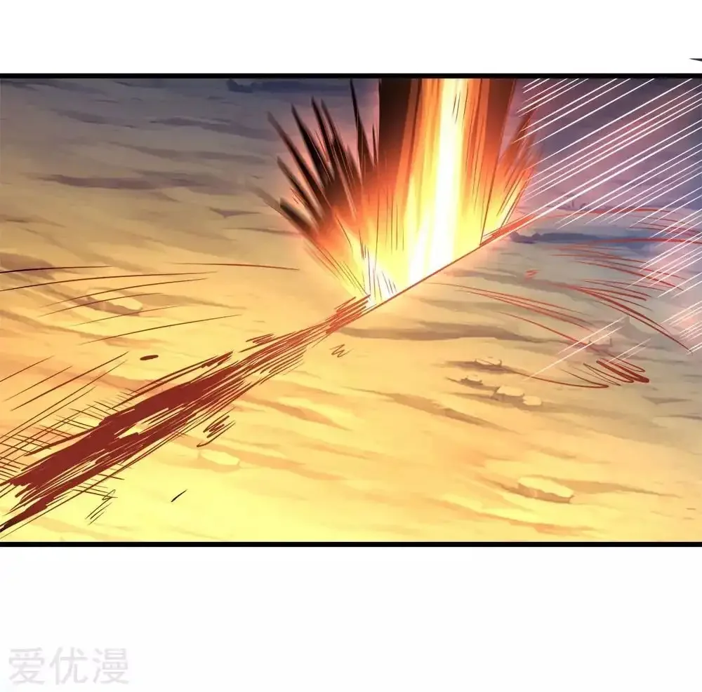 Maravilloso héroe de la espada capítulo 3, página 31