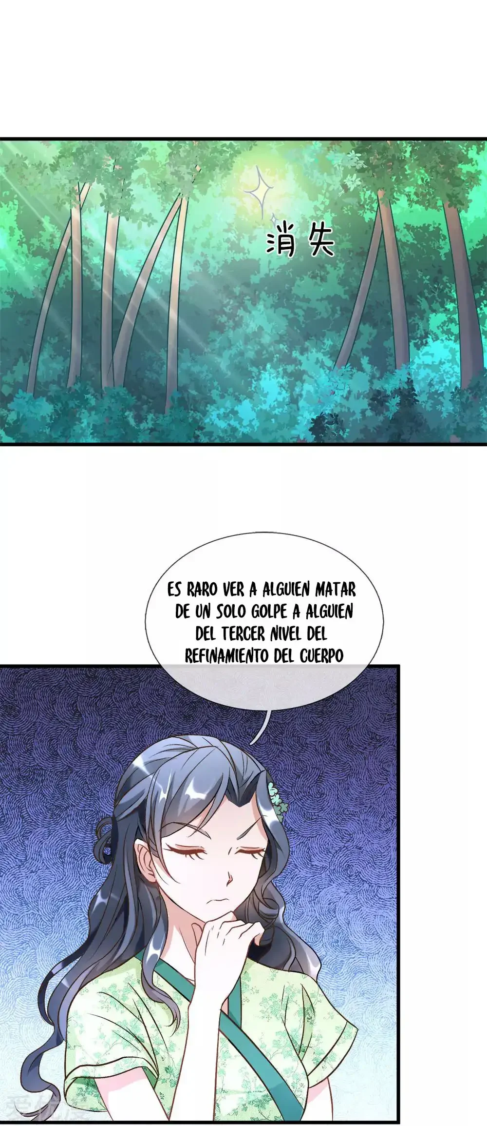 Maravilloso héroe de la espada capítulo 7, página 17
