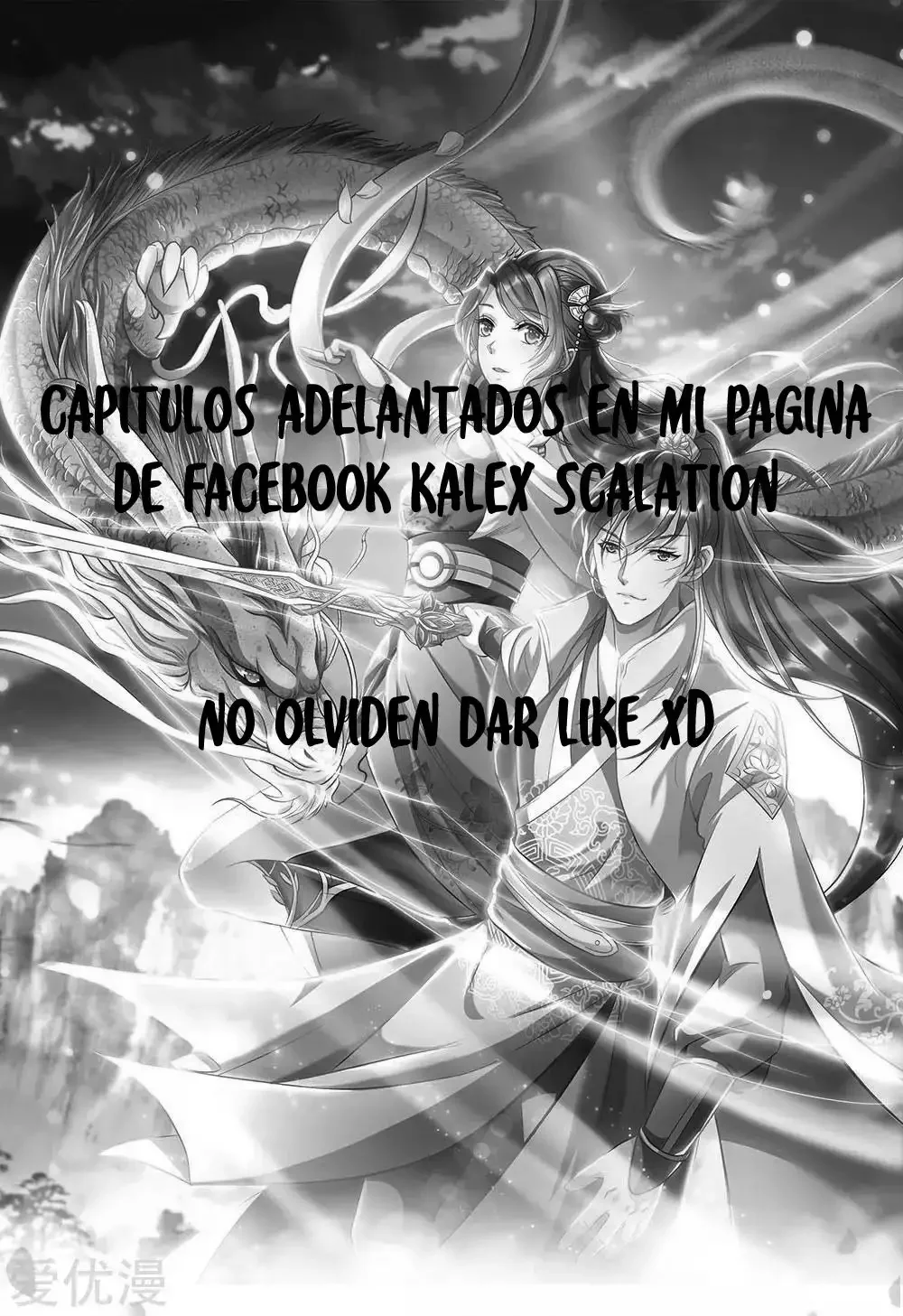 Maravilloso héroe de la espada capítulo 7, página 26