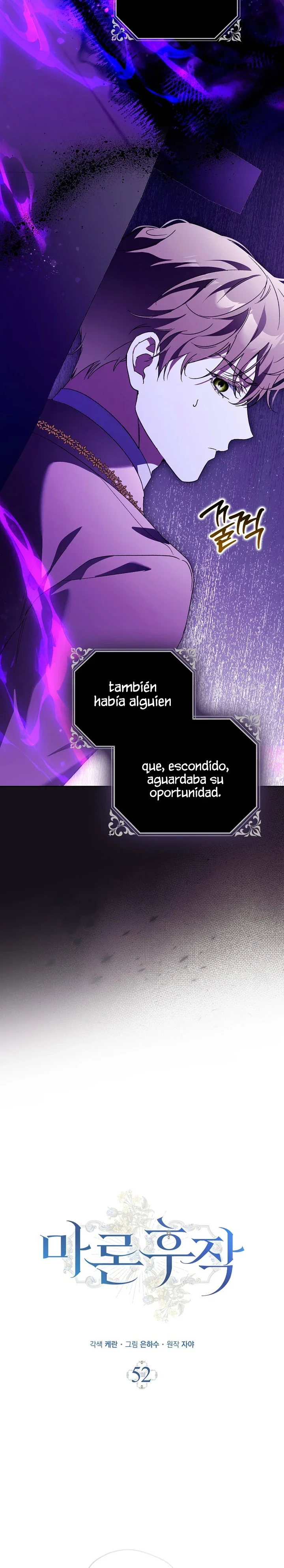 Marques De Marron capítulo 52, página 7