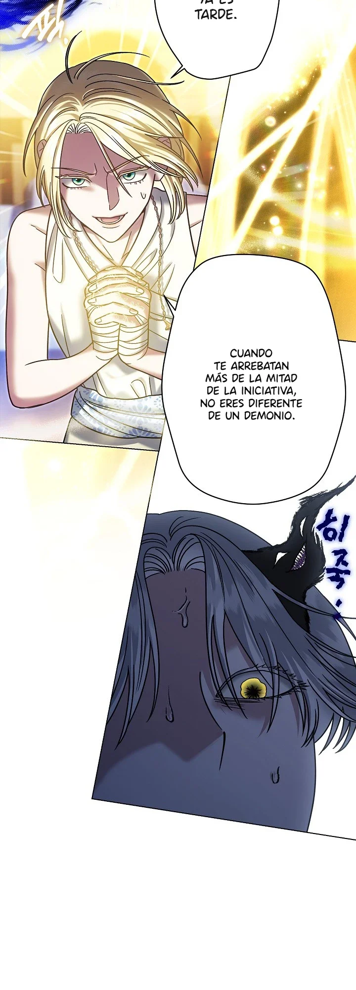 Me Convertí En La Cuñada Más Joven De Los Protagonistas Masculinos Del Arruinado Harén Inverso capítulo 70, página 10