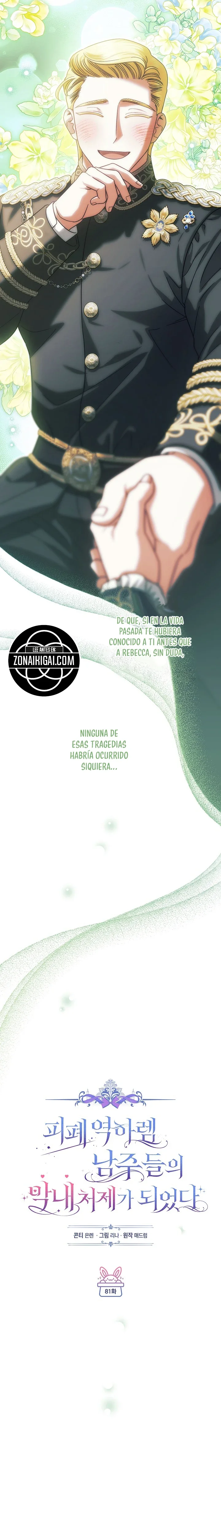 Me Convertí En La Cuñada Más Joven De Los Protagonistas Masculinos Del Arruinado Harén Inverso capítulo 81, página 6