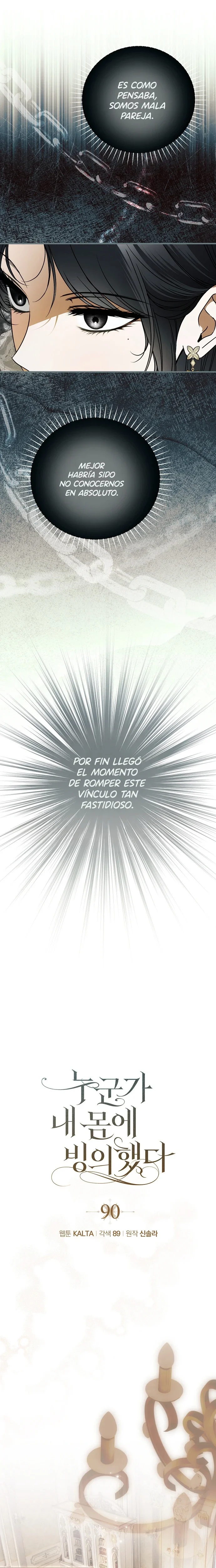 Mi Cuerpo Ha Sido Poseído Por Alguien capítulo 90, página 8