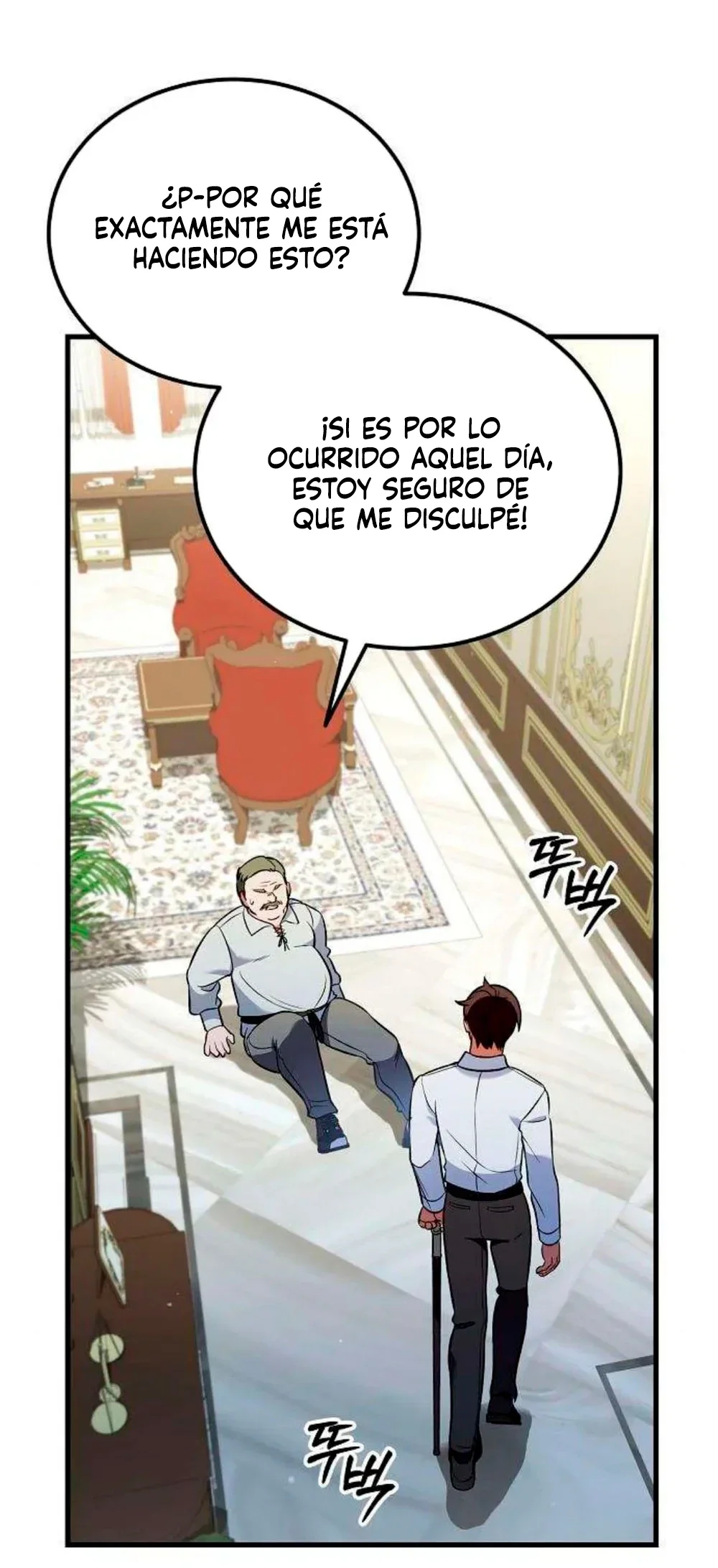 Mi esposa me esperaba en el campo de trigo. capítulo 13, página 3