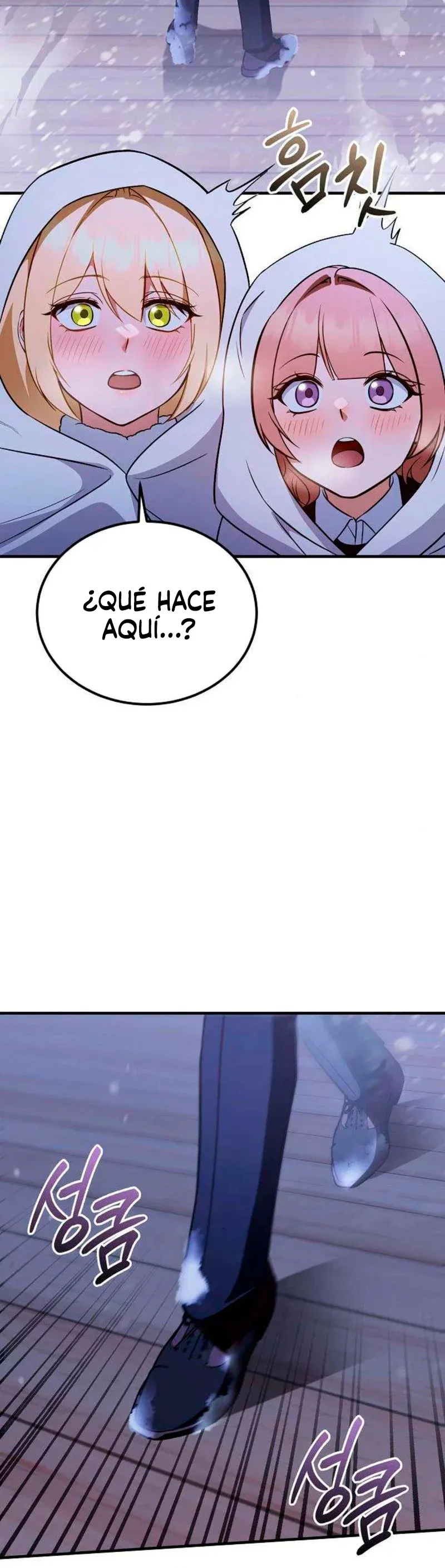 Mi esposa me esperaba en el campo de trigo. capítulo 15, página 27