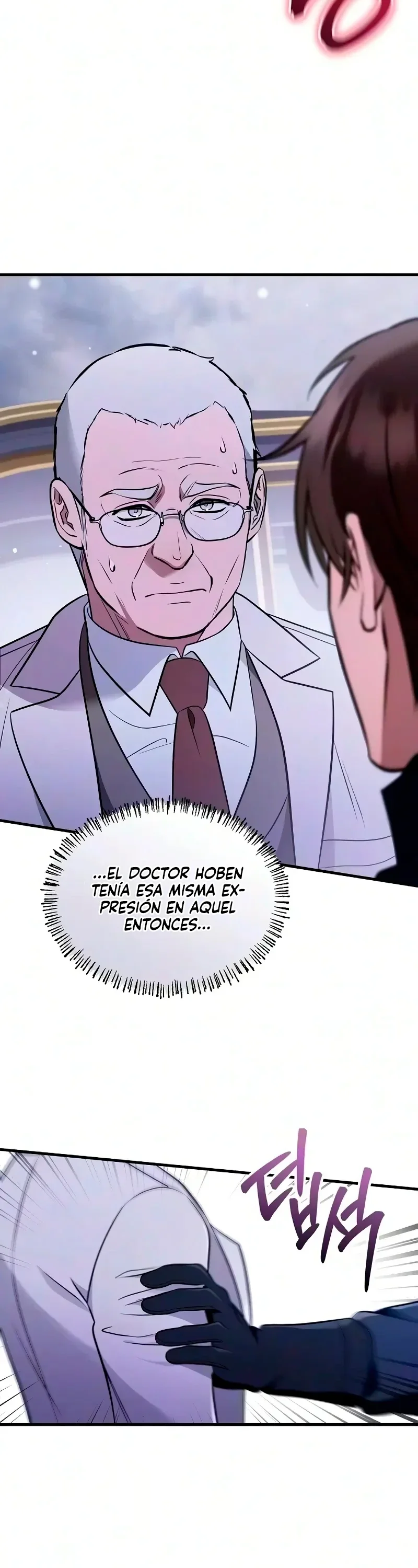 Mi esposa me esperaba en el campo de trigo. capítulo 17, página 3