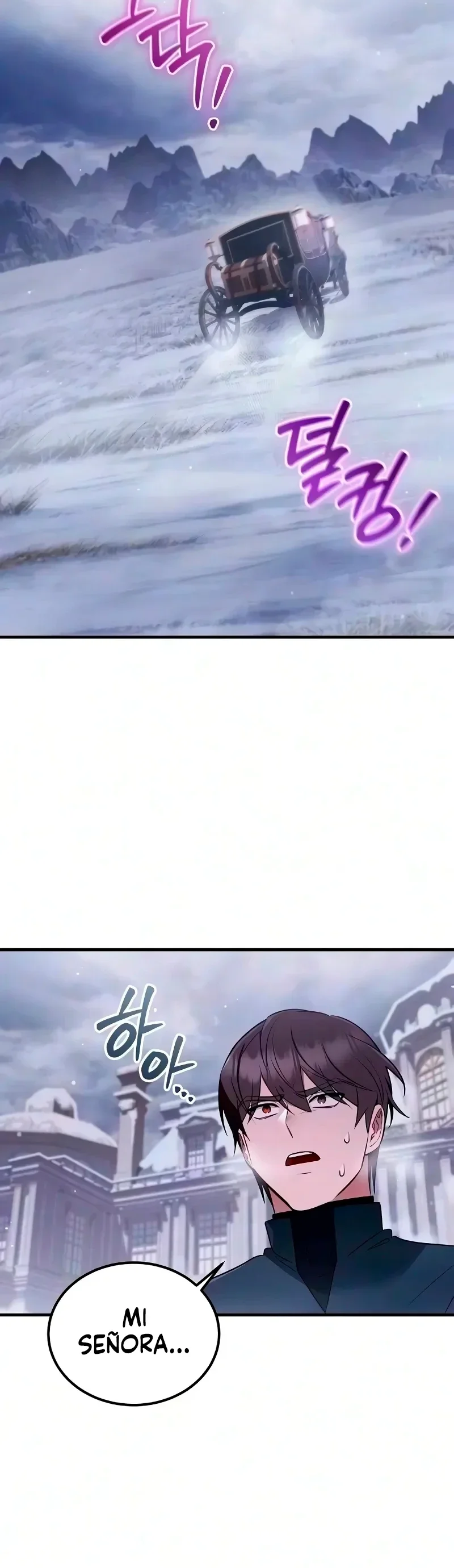 Mi esposa me esperaba en el campo de trigo. capítulo 17, página 5