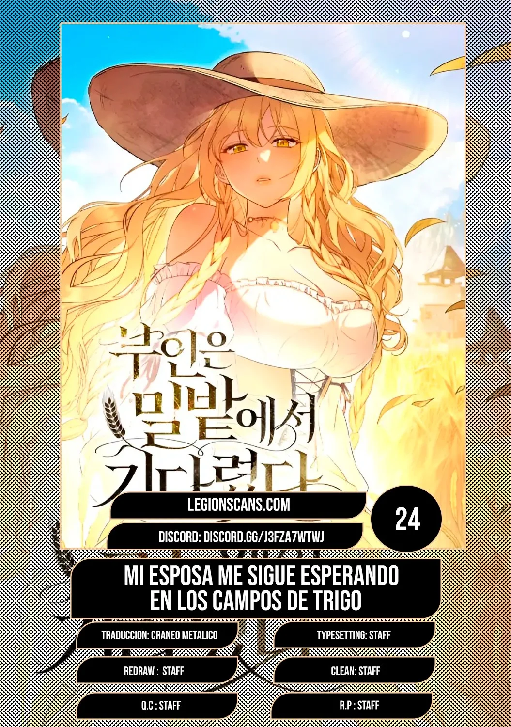Mi esposa me esperaba en el campo de trigo. capítulo 24, página 1