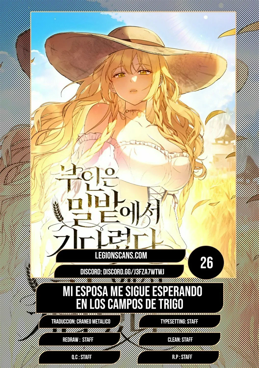 Mi esposa me esperaba en el campo de trigo. capítulo 26, página 1