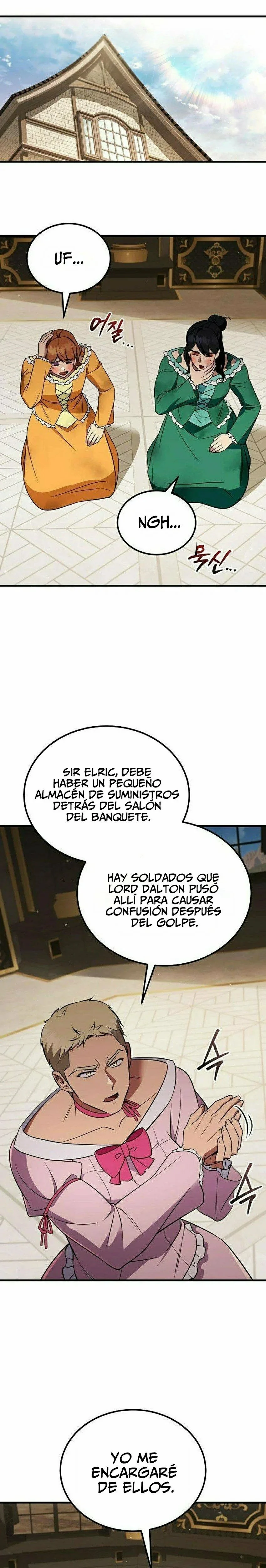 Mi esposa me esperaba en el campo de trigo. capítulo 26, página 2
