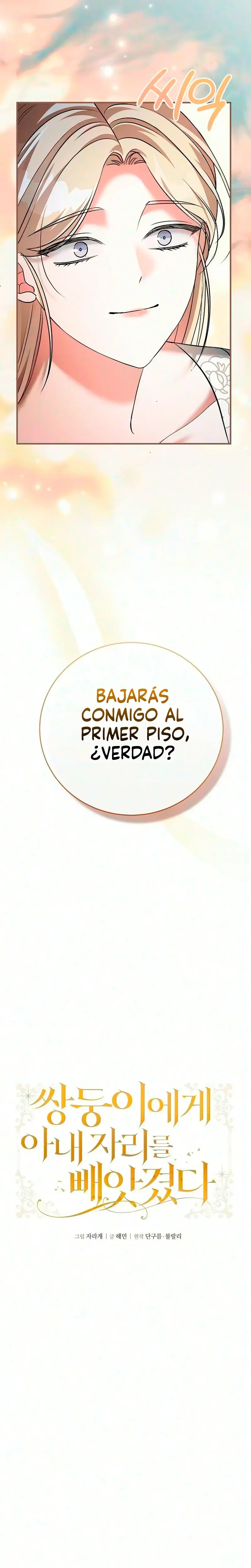 Mi gemela me robó el lugar como su esposa. capítulo 16, página 6
