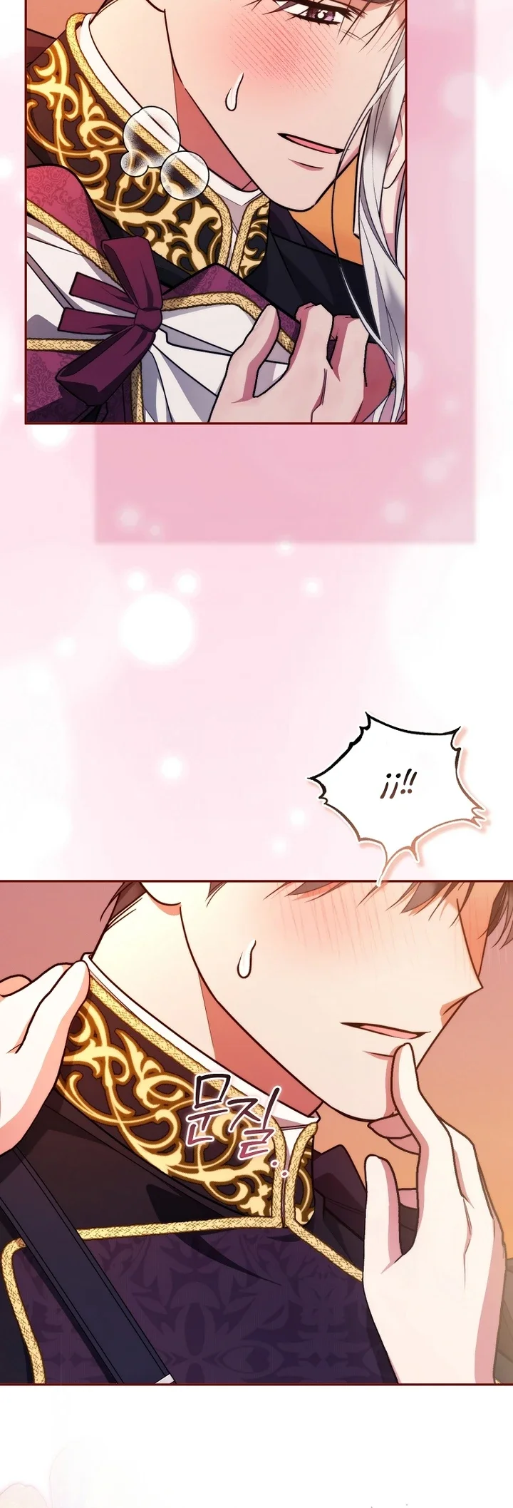Mi Marido Cambió Después De Morir capítulo 50, página 19