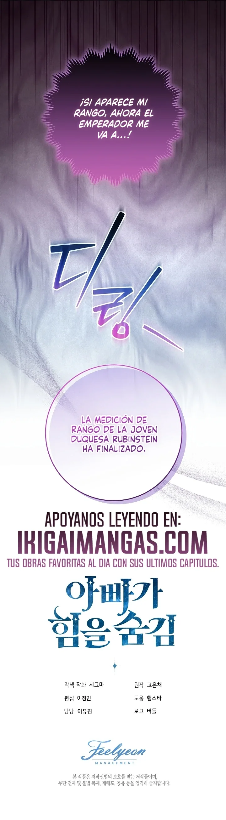 Mi Papa Esconde Su Poder capítulo 88, página 20