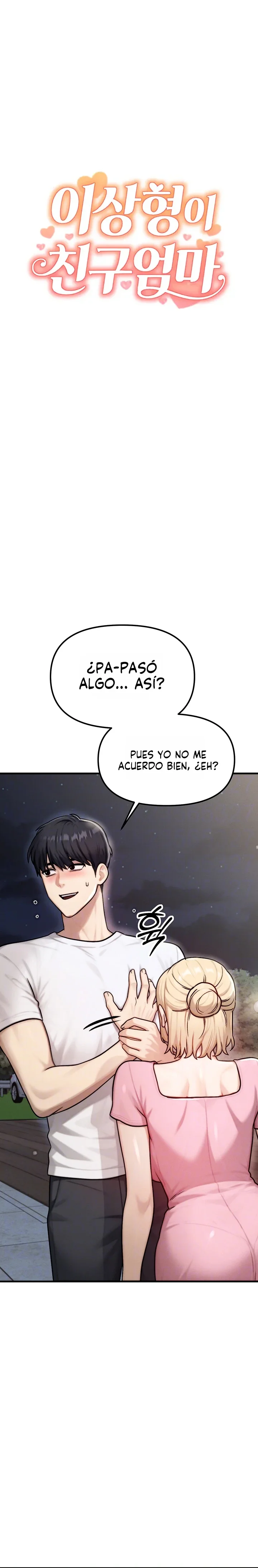 Mi tipo ideal es la mamá de mi amigo capítulo 4, página 3