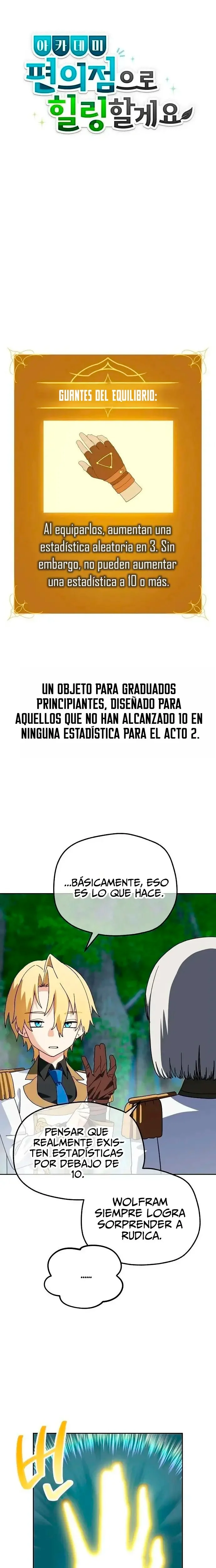 Mi tranquila tienda de conveniencia dentro de la academia. capítulo 14, página 2