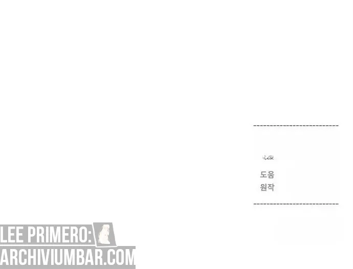 Mi tranquila tienda de conveniencia dentro de la academia. capítulo 5, página 41