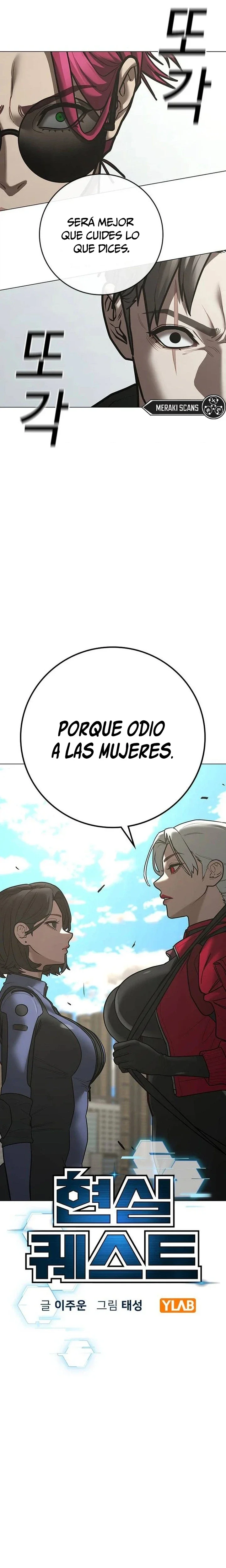 Misión de la realidad capítulo 221, página 5