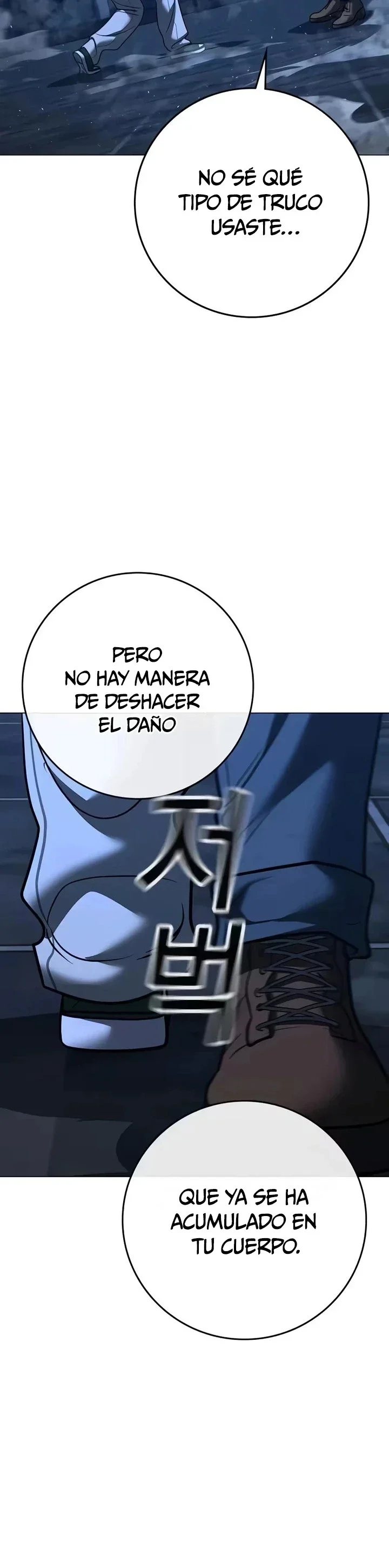 Misión de la realidad capítulo 226, página 27
