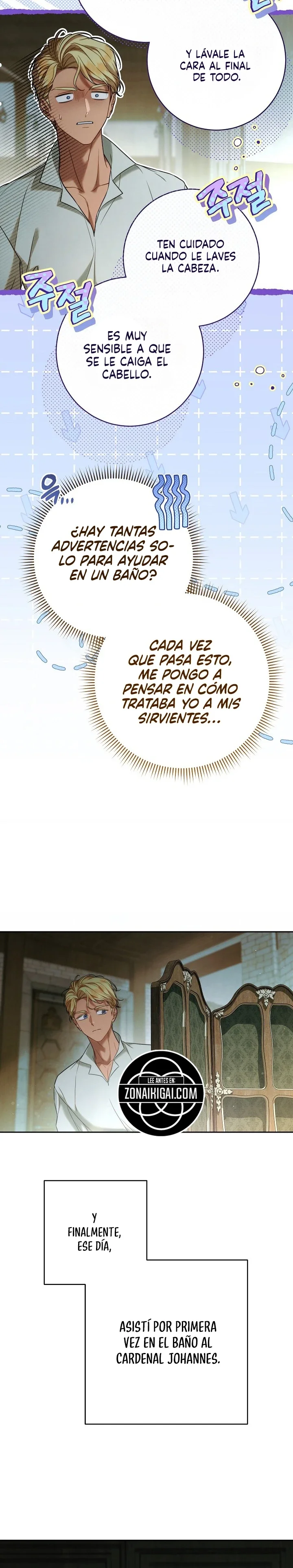Negocio Matrimonial 2: Una Canción Inolvidable capítulo 57, página 13