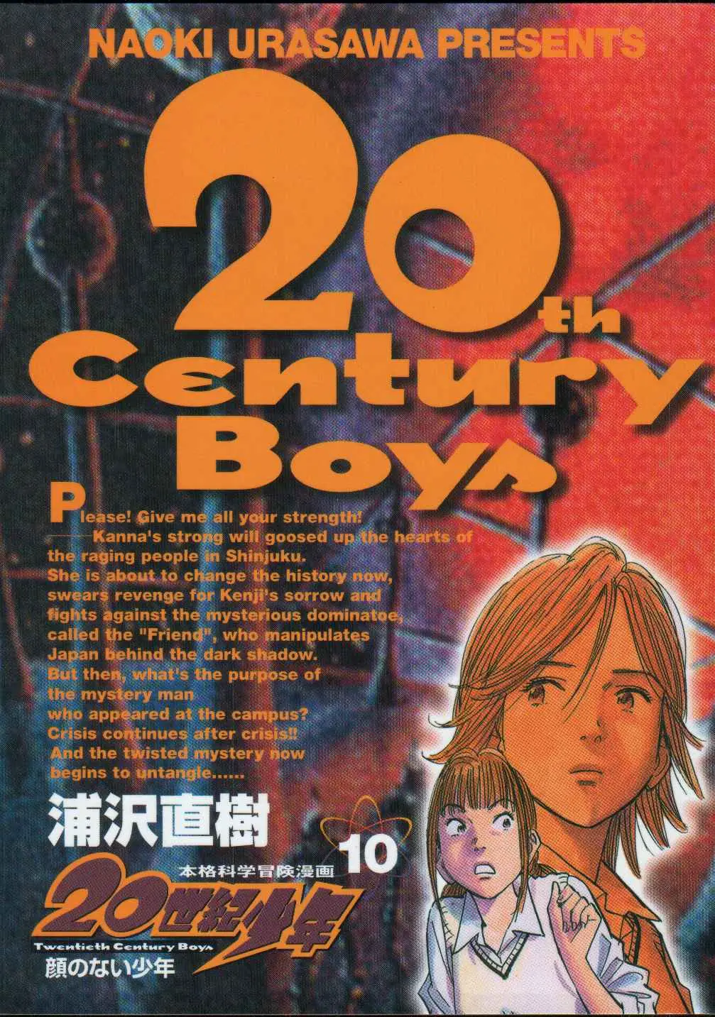 20th Century Boys capítulo 103, página 19