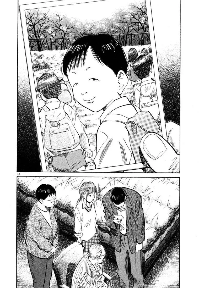 20th Century Boys capítulo 108, página 18