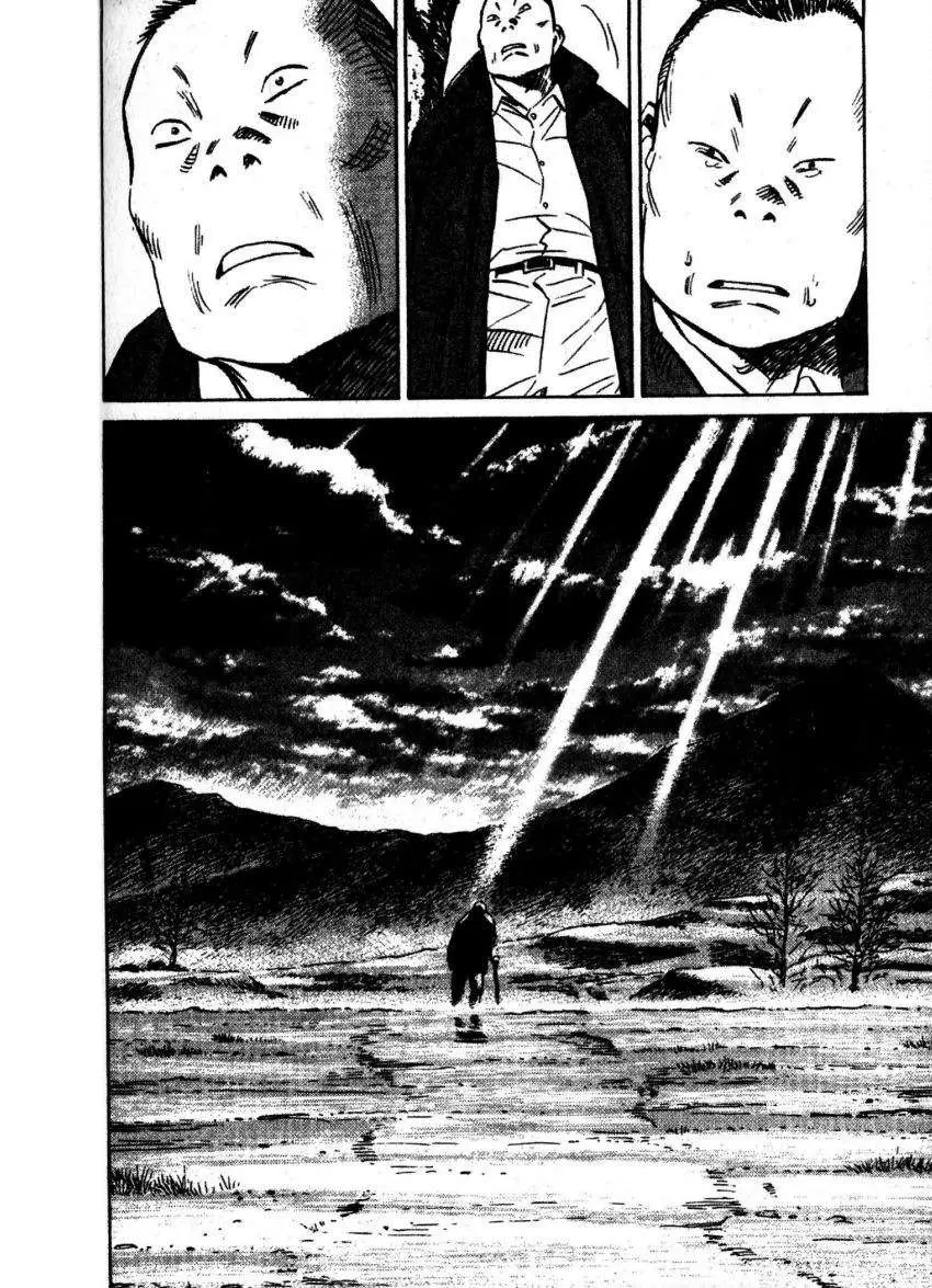 20th Century Boys capítulo 163, página 14