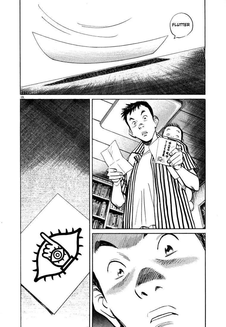 20th Century Boys capítulo 17, página 19