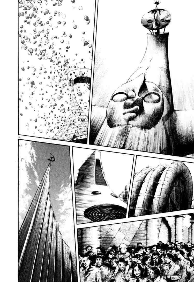 20th Century Boys capítulo 172, página 6