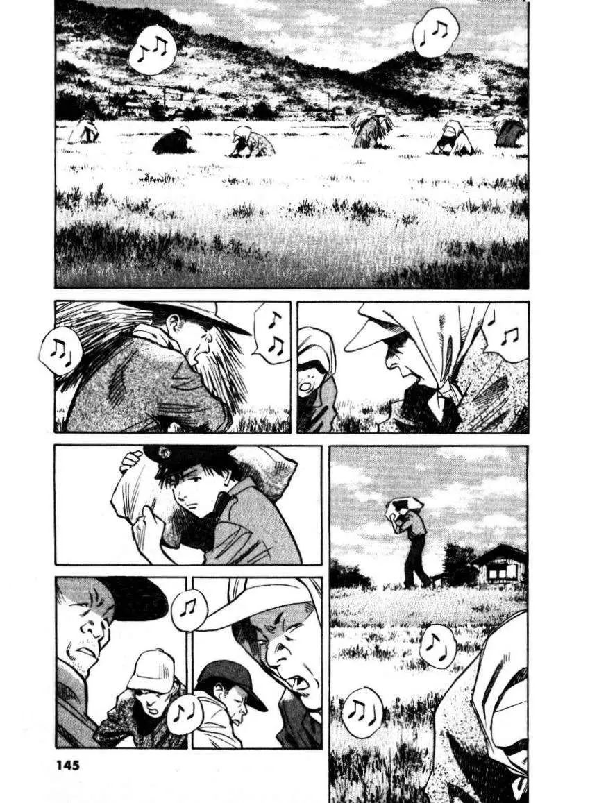 20th Century Boys capítulo 189, página 14