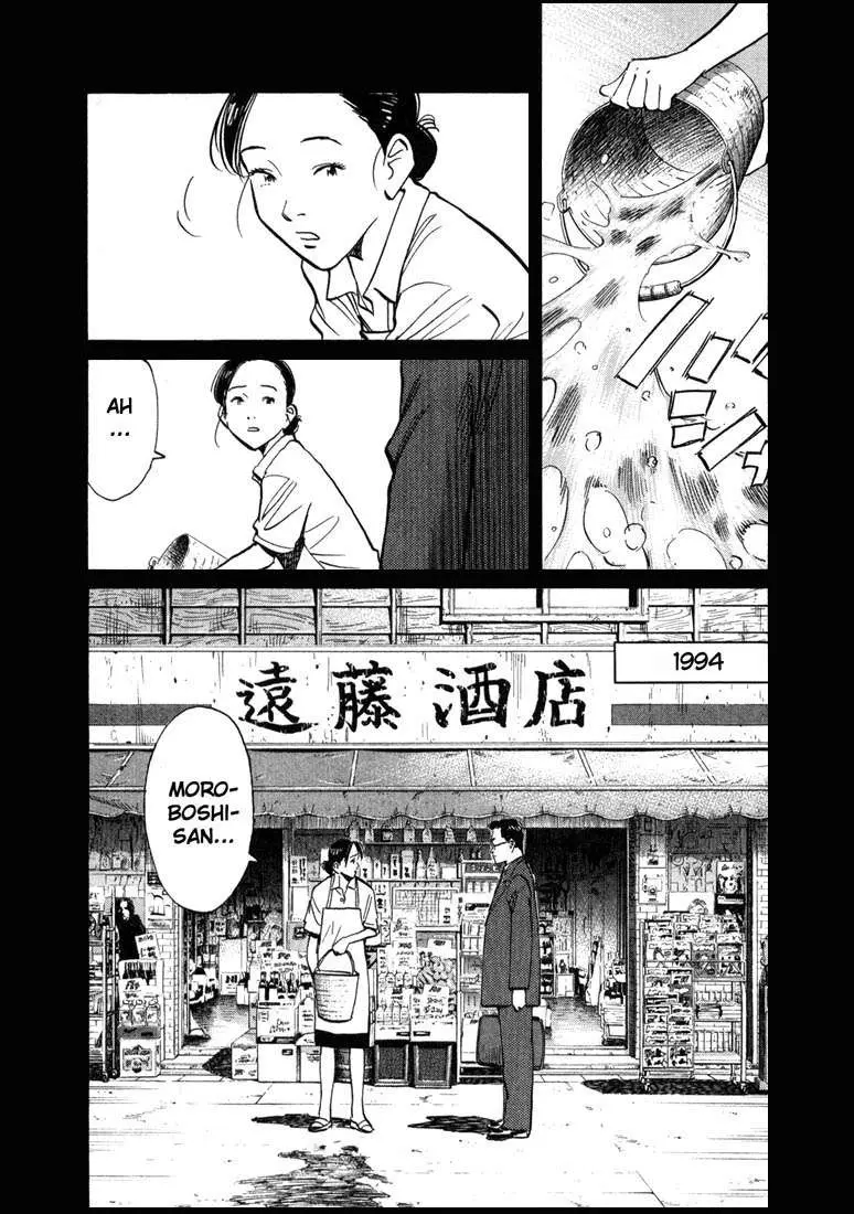 20th Century Boys capítulo 19, página 1