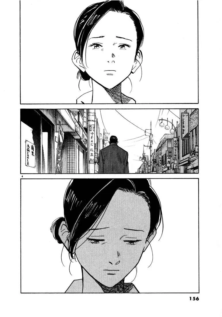 20th Century Boys capítulo 19, página 4