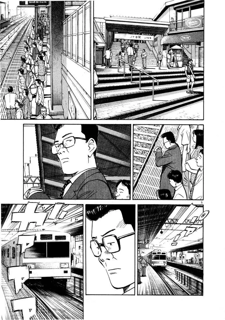 20th Century Boys capítulo 19, página 5