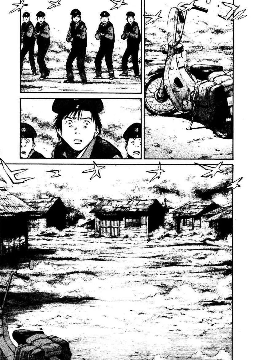 20th Century Boys capítulo 197, página 5