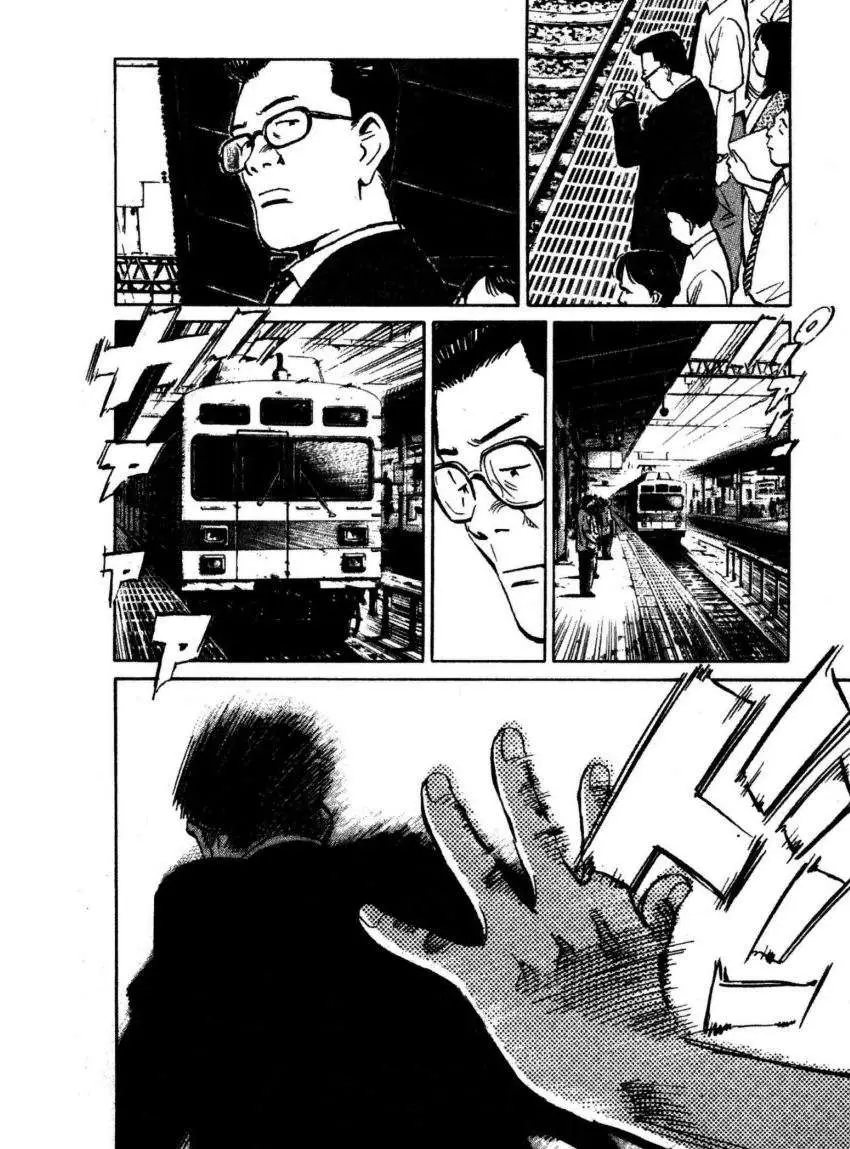 20th Century Boys capítulo 212, página 12