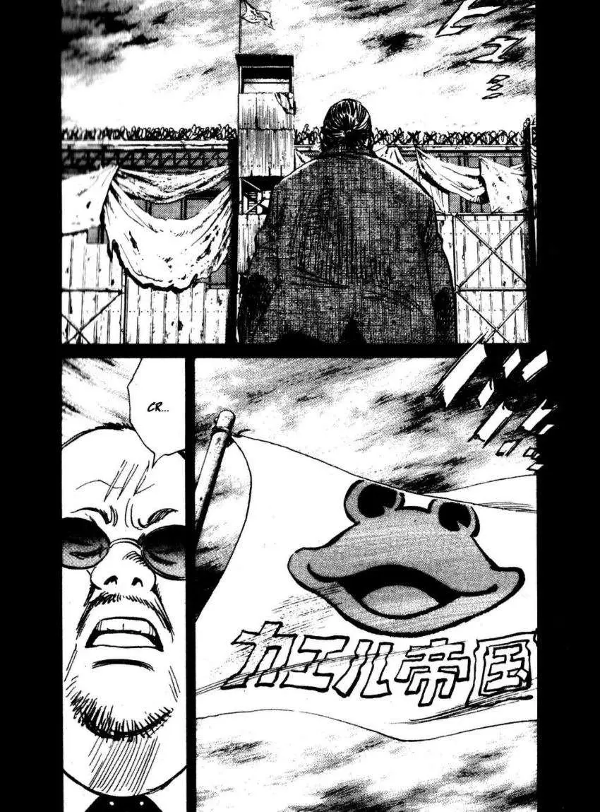 20th Century Boys capítulo 217, página 1