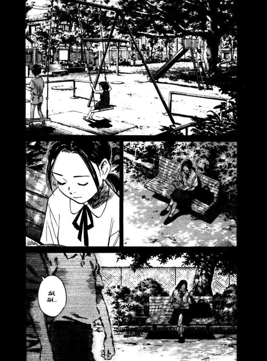 20th Century Boys capítulo 225, página 1