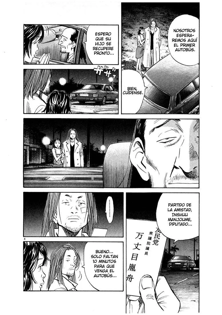 20th Century Boys capítulo 35, página 5