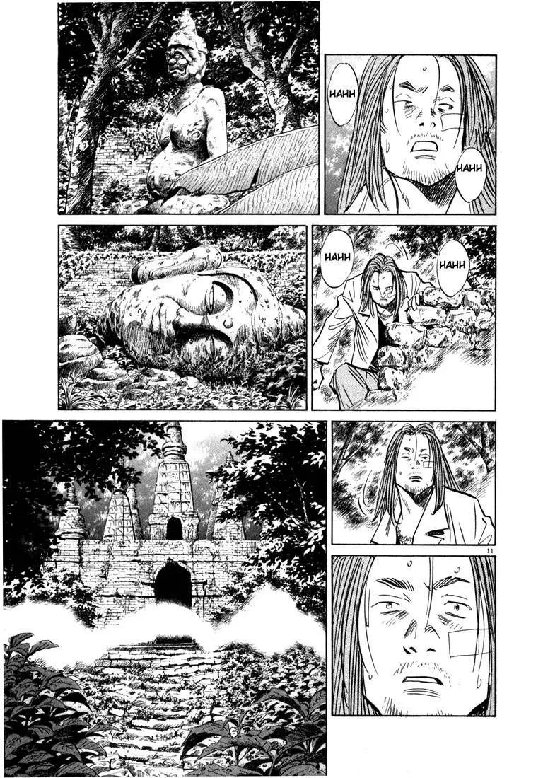 20th Century Boys capítulo 37, página 11