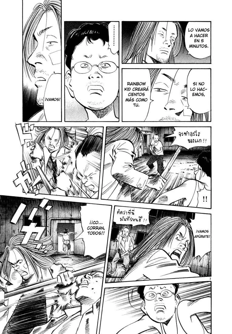 20th Century Boys capítulo 39, página 3