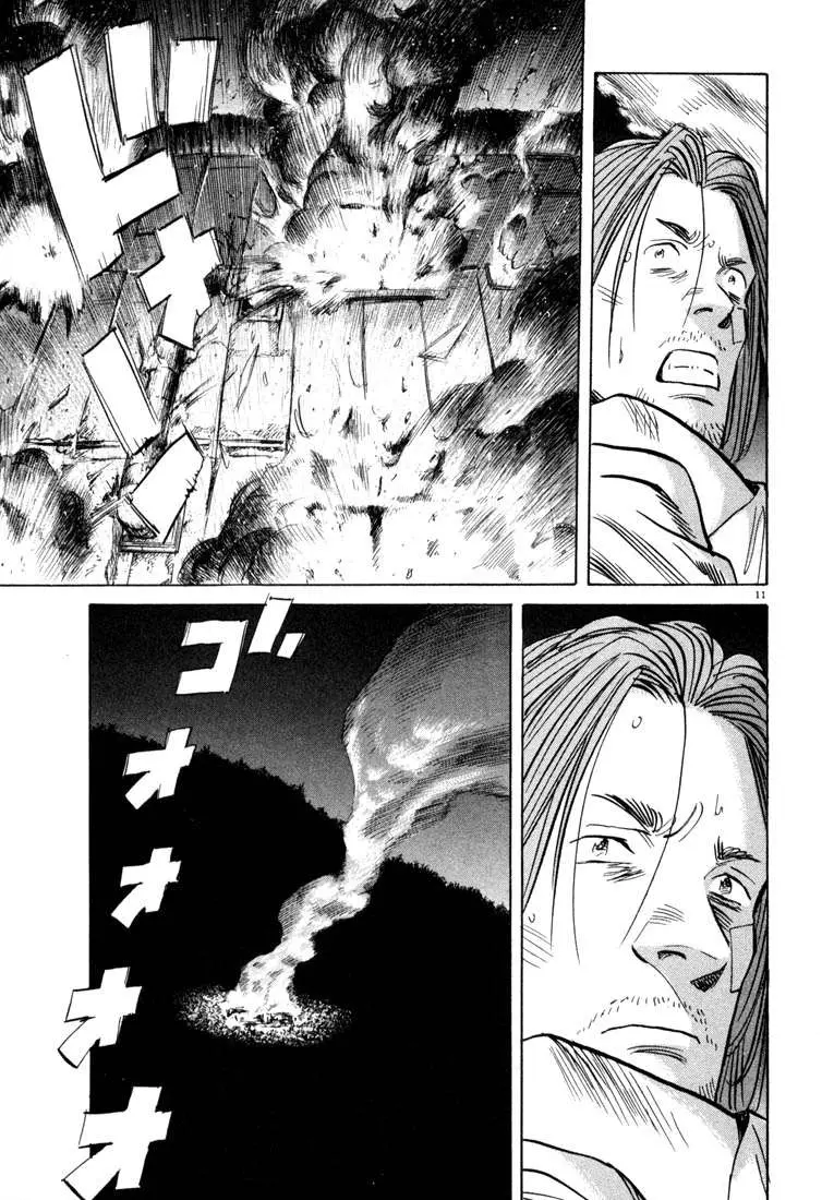 20th Century Boys capítulo 39, página 11