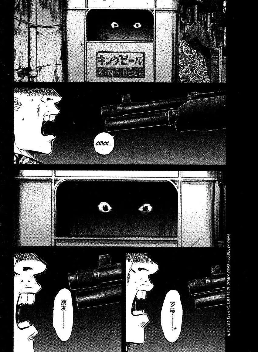 20th Century Boys capítulo 55, página 5