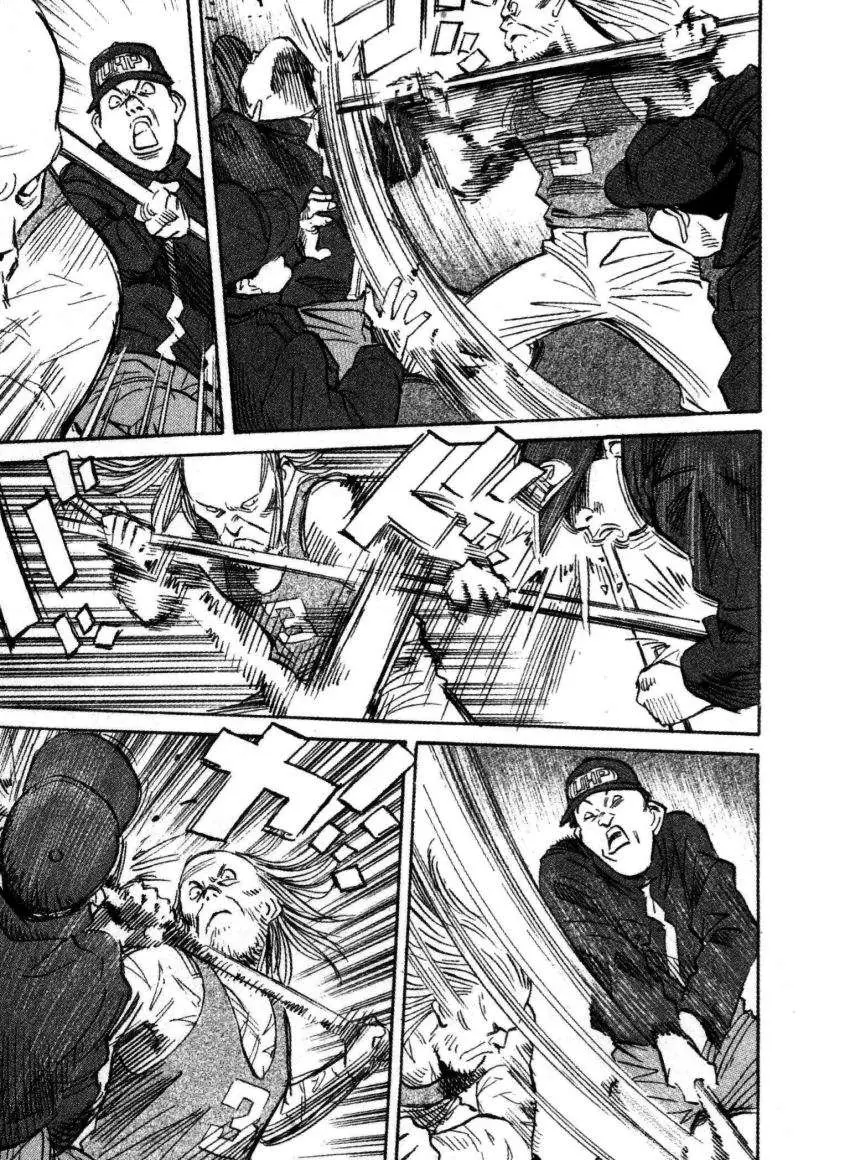 20th Century Boys capítulo 66, página 14