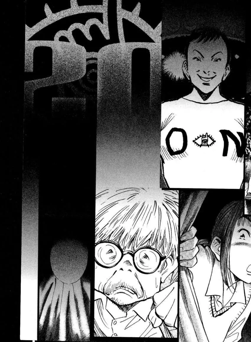20th Century Boys capítulo 77, página 3