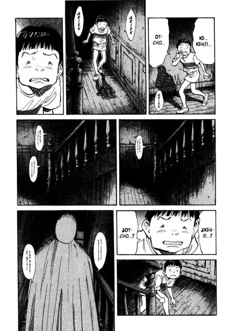 20th Century Boys capítulo 87, página 13