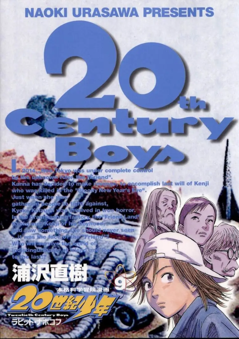 20th Century Boys capítulo 88, página 1