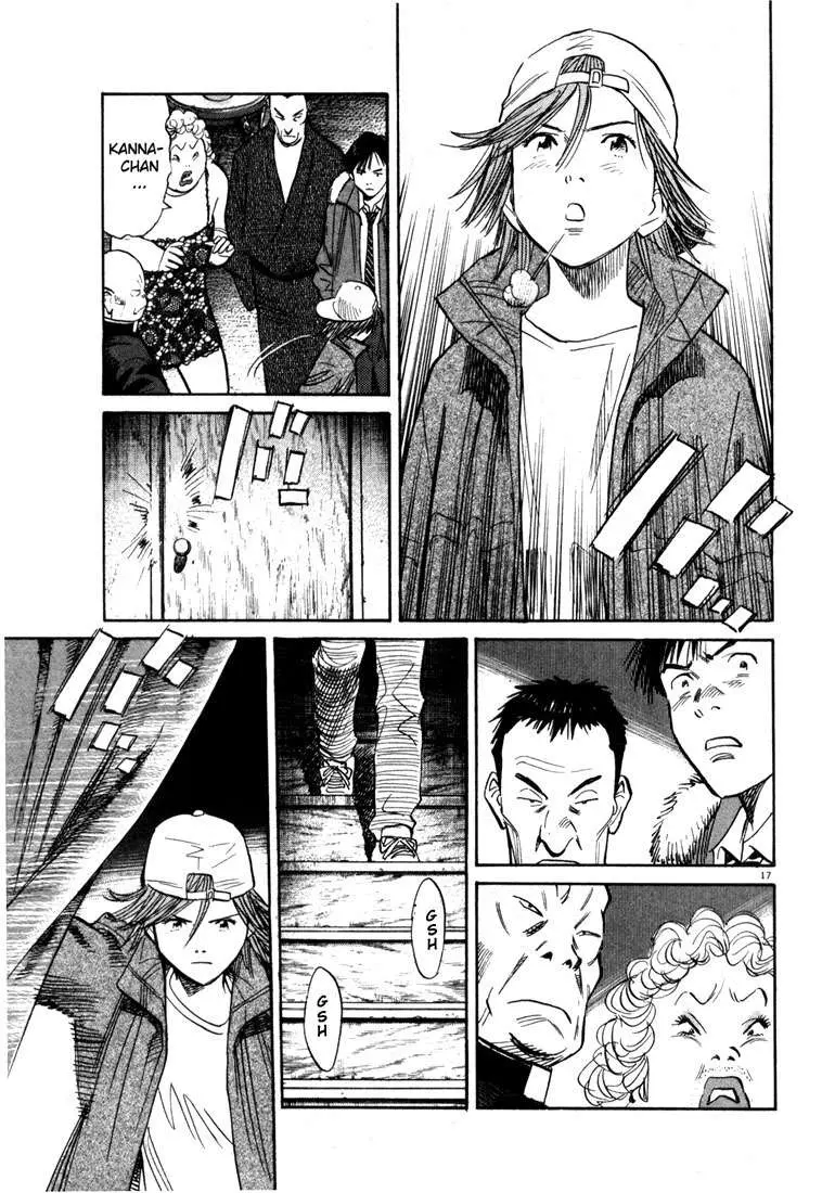 20th Century Boys capítulo 94, página 17