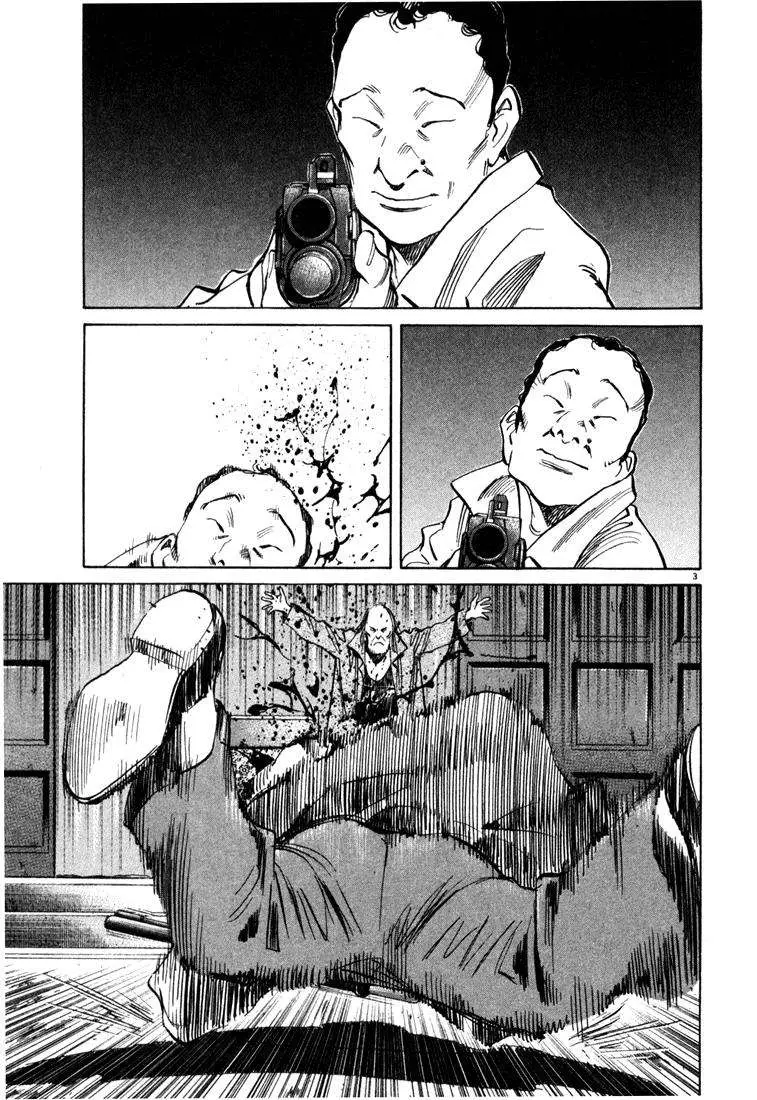 20th Century Boys capítulo 98, página 3