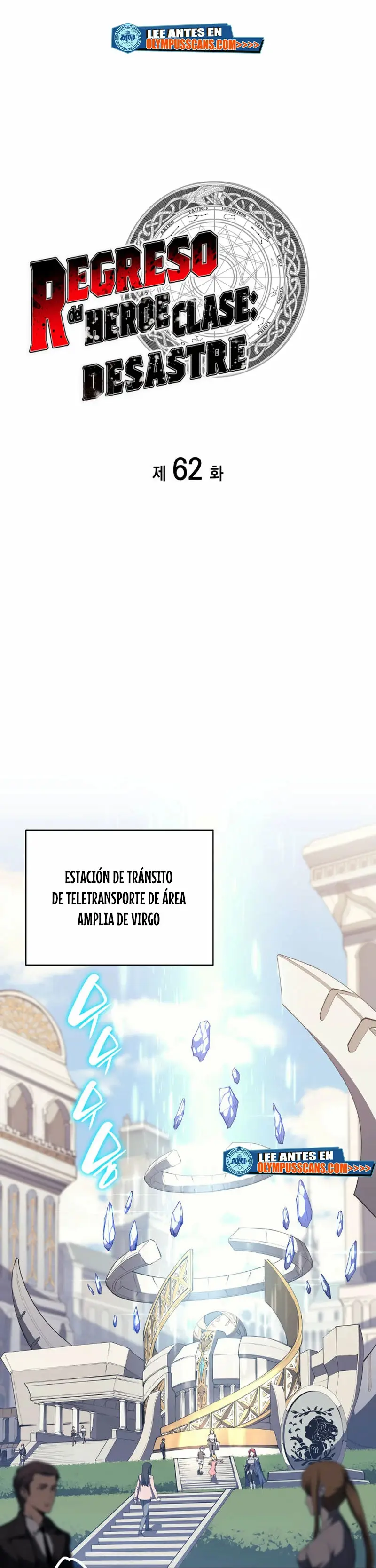 A DISASTER-CLASS HERO HAS RETURNED capítulo 62, página 2