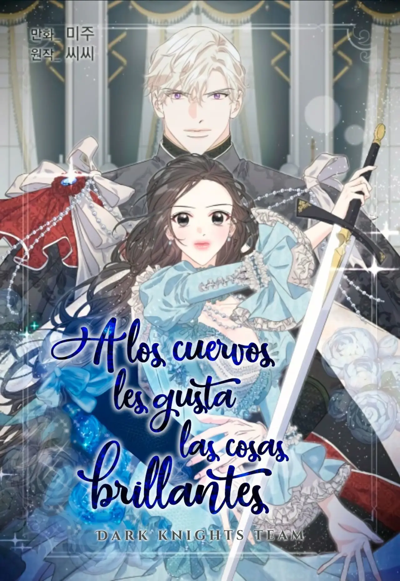 A LOS CUERVOS LES GUSTA LAS COSAS BRILLANTES capítulo 19, página 1